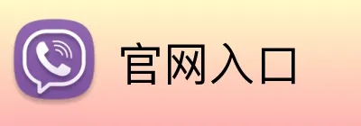 官网入口 logo